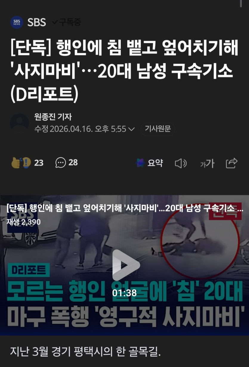 Screenshot_20260417_002422_Samsung Internet.jpg