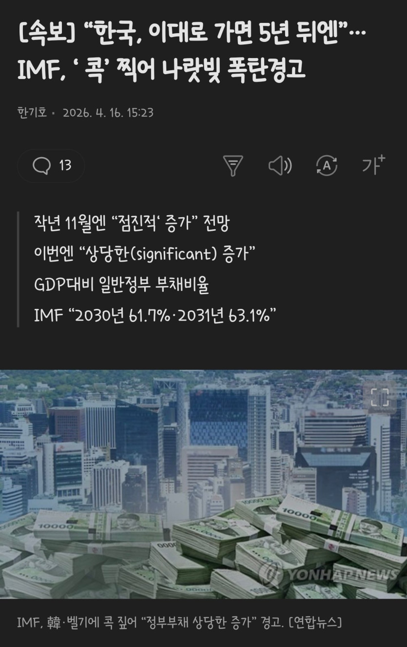 Screenshot_20260417_071439_Samsung Browser.jpg