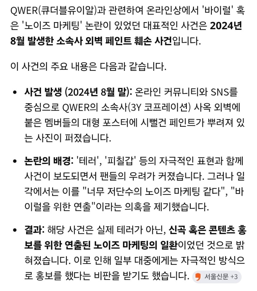 Screenshot_20260417_103343_Samsung Browser.jpg