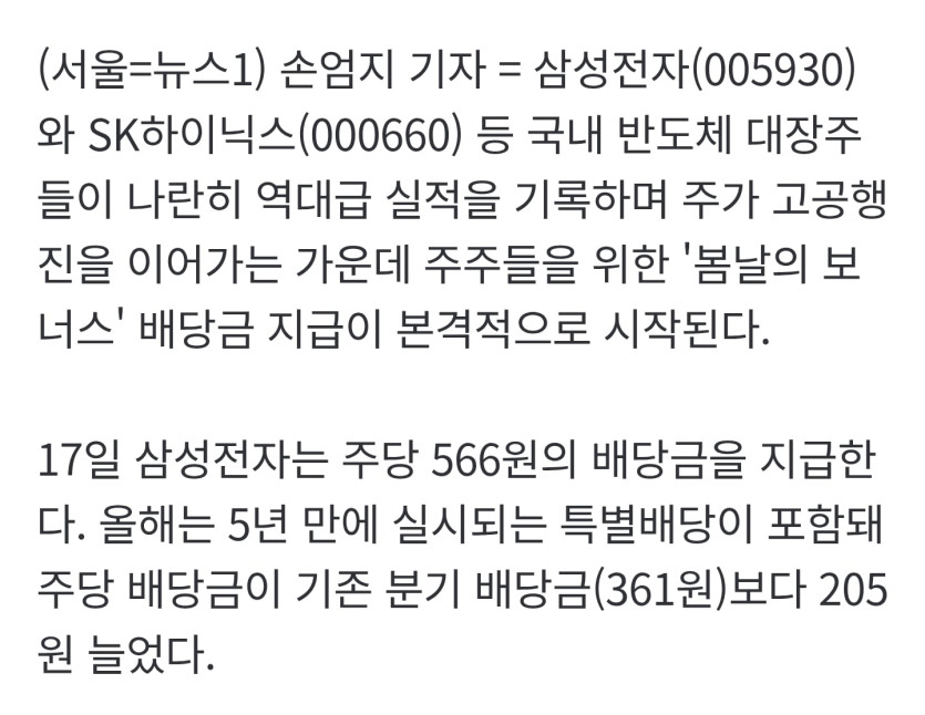 Screenshot_20260417_110128_Chrome.jpg