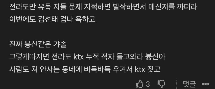 Screenshot_20260417_112323_Firefox.jpg