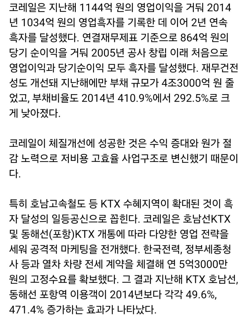 Screenshot_20260417_112736_Firefox.jpg