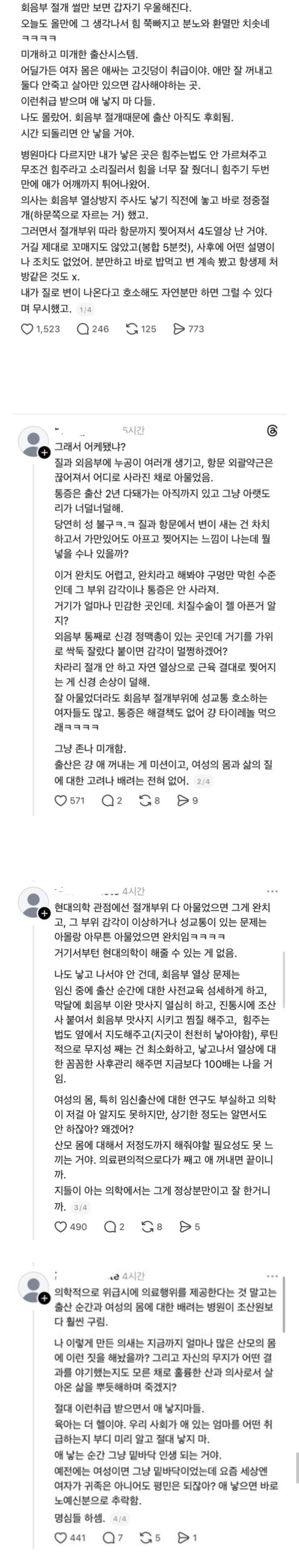 Screenshot_20260417_144524_Chrome.jpg
