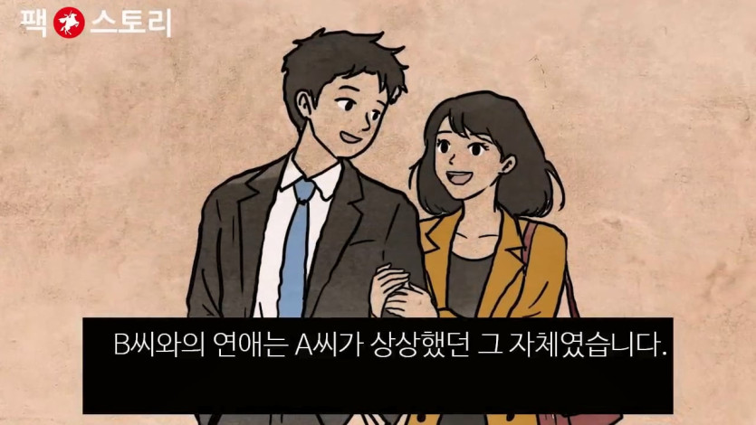 [팩 보고드림] 한국 30대 남자가 결혼을 결심하면 생기는 일 feat 평균의 함정.mp4_20260417_134532.236.jpg