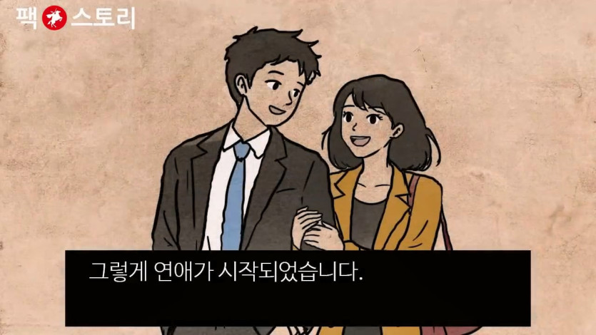 [팩 보고드림] 한국 30대 남자가 결혼을 결심하면 생기는 일 feat 평균의 함정.mp4_20260417_134529.355.jpg