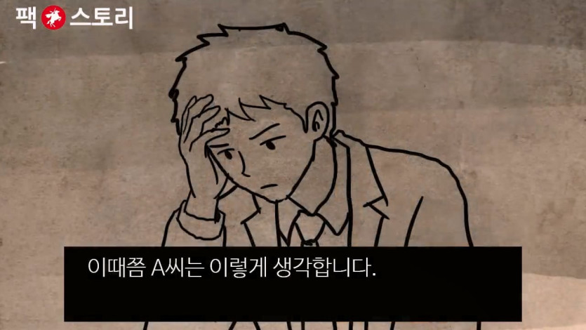 [팩 보고드림] 한국 30대 남자가 결혼을 결심하면 생기는 일 feat 평균의 함정.mp4_20260417_134549.468.jpg
