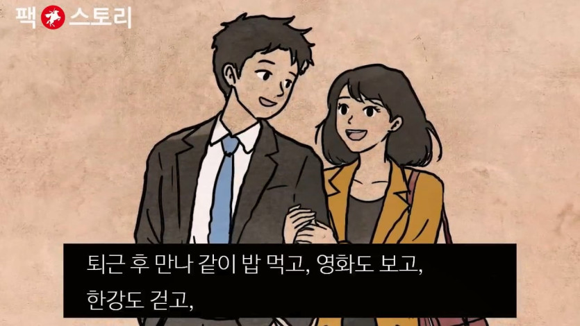 [팩 보고드림] 한국 30대 남자가 결혼을 결심하면 생기는 일 feat 평균의 함정.mp4_20260417_134536.859.jpg
