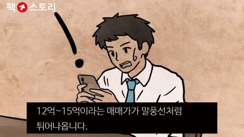 [팩 보고드림] 한국 30대 남자가 결혼을 결심하면 생기는 일 feat 평균의 함정.mp4_20260417_134802.396.jpg