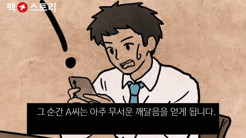 [팩 보고드림] 한국 30대 남자가 결혼을 결심하면 생기는 일 feat 평균의 함정.mp4_20260417_134847.931.jpg