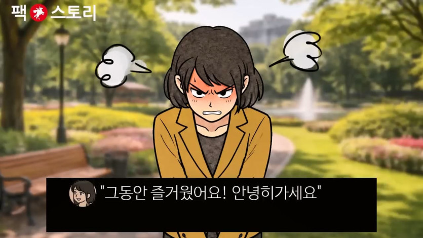 [팩 보고드림] 한국 30대 남자가 결혼을 결심하면 생기는 일 feat 평균의 함정.mp4_20260417_135342.036.jpg