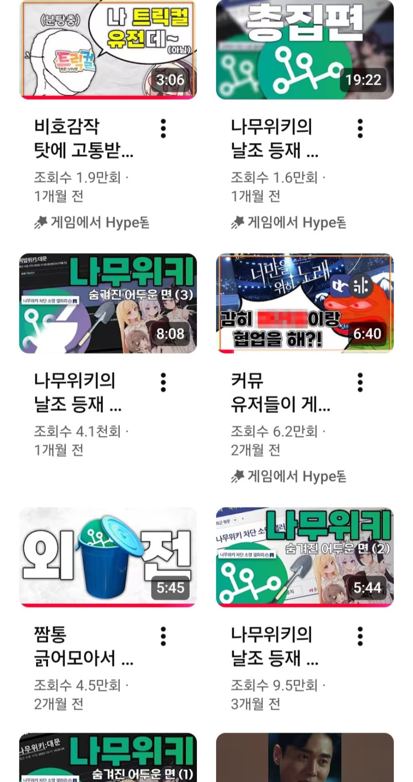 Screenshot_20260417_155711_YouTube.jpg