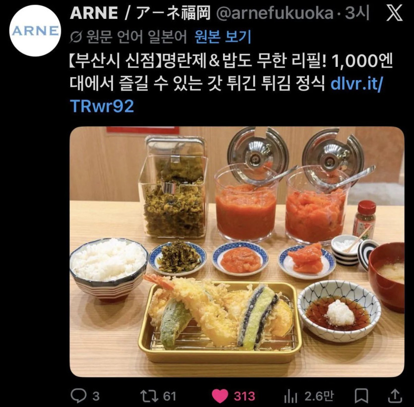 IMG_1521.jpeg
