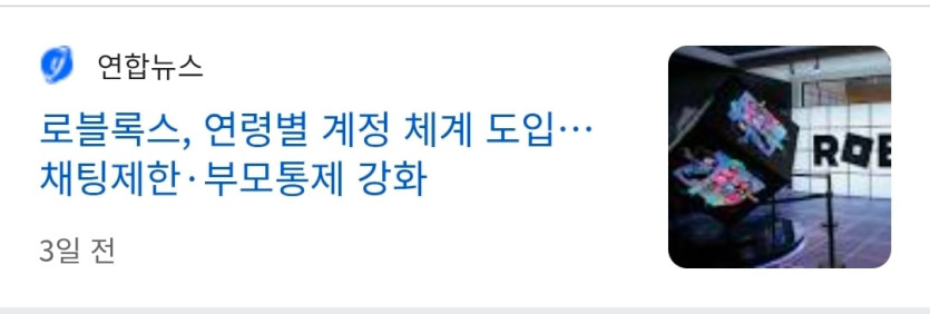 Screenshot_20260417_171500_Chrome.jpg