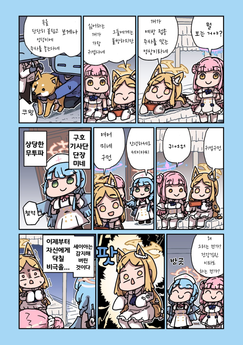 projectmx-20260417-191107-000.png