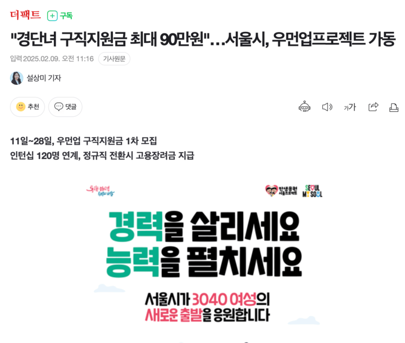 스크린샷 2025-02-10 오전 11.21.42.png