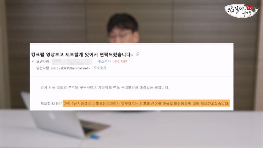 수산시장 내부자의 충격 폭로, 단골도 예외가 아닙니다 어떻게 팔길래 알아보니.(입문철TV EP.35)_20260418_000433.428.jpg