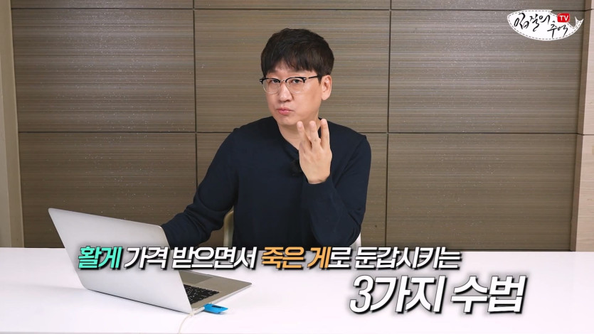 수산시장 내부자의 충격 폭로, 단골도 예외가 아닙니다 어떻게 팔길래 알아보니.(입문철TV EP.35)_20260418_000700.413.jpg