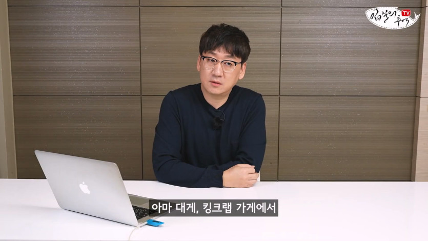 수산시장 내부자의 충격 폭로, 단골도 예외가 아닙니다 어떻게 팔길래 알아보니.(입문철TV EP.35)_20260418_000906.399.jpg
