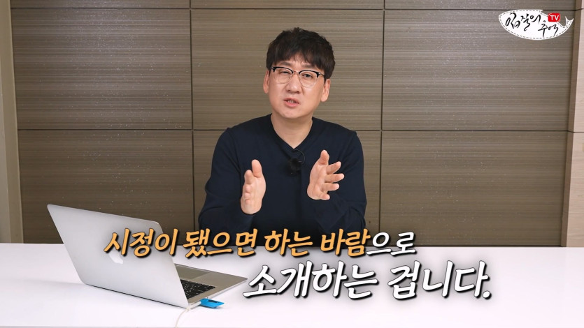 수산시장 내부자의 충격 폭로, 단골도 예외가 아닙니다 어떻게 팔길래 알아보니.(입문철TV EP.35)_20260418_001006.743.jpg