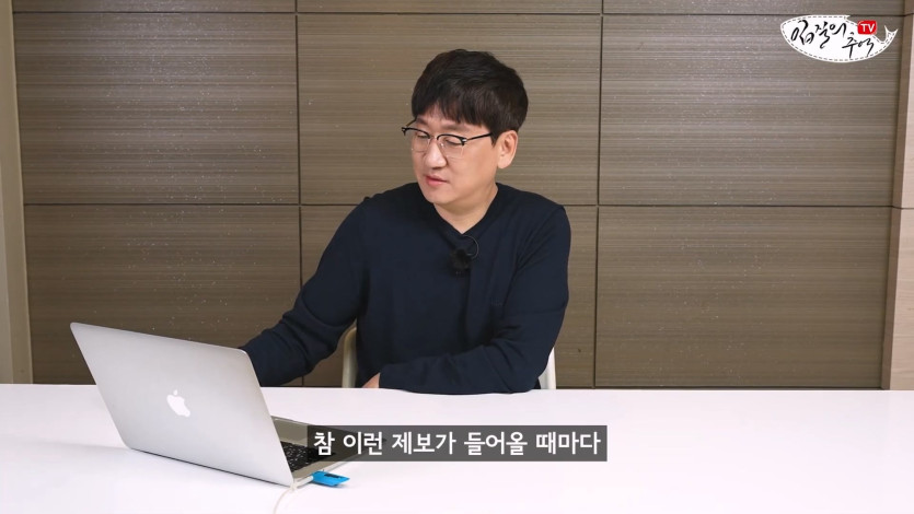 수산시장 내부자의 충격 폭로, 단골도 예외가 아닙니다 어떻게 팔길래 알아보니.(입문철TV EP.35)_20260418_001039.016.jpg