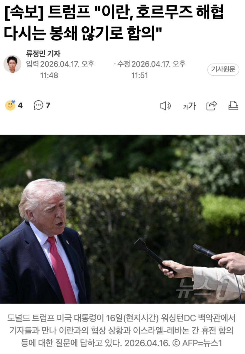 Screenshot 2026-04-18 at 12.02.50 AM.png