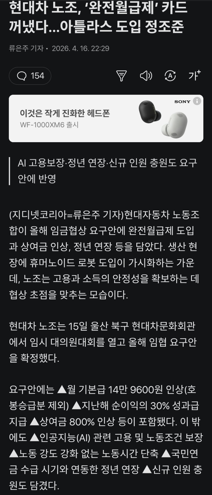 Screenshot_20260417_140917_Chrome.jpg