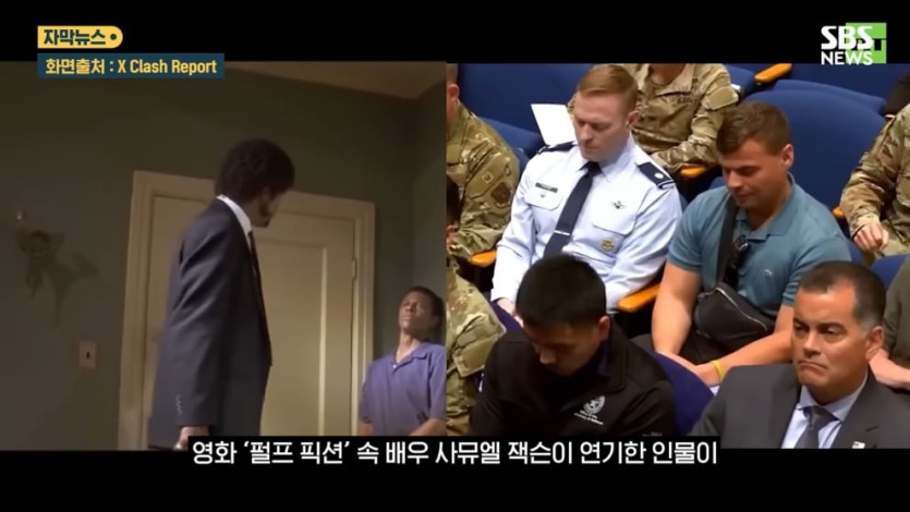 SBS 뉴스 - 성경 기도문이라더니 
