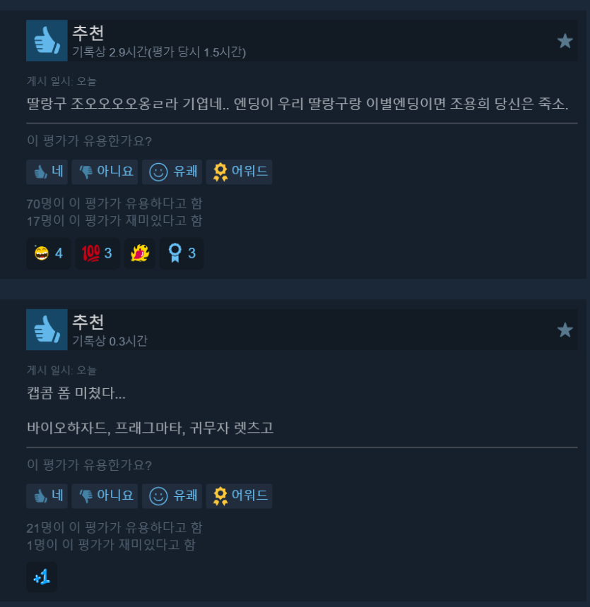 화면 캡처 2026-04-17 195515.png