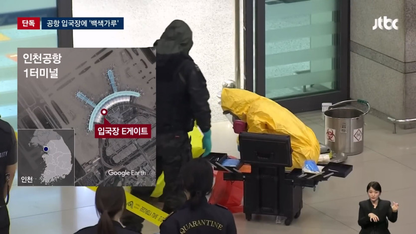 JTBC 뉴스룸_20260418_121701.821.jpg