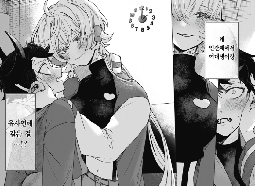 comic_new6-20260418-133419-001-resize.png