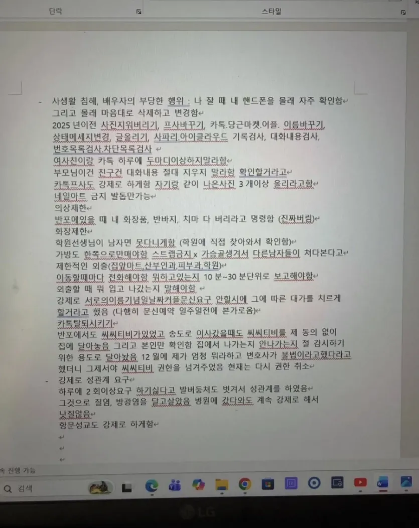 19d9f0b1c3254a34d.webp
