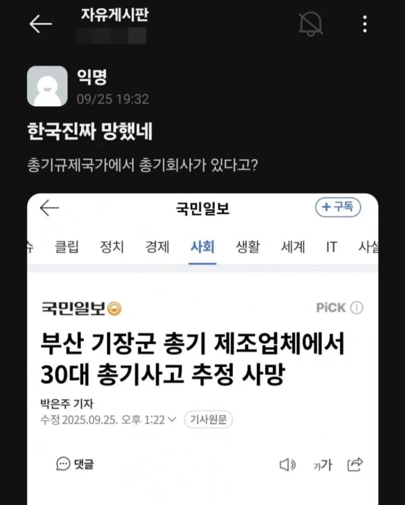 19d9efccc6d4eadd9.webp
