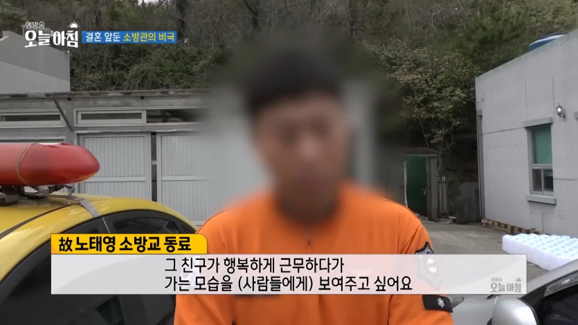 우리 아빠는요. 세 아이 가장과 10월의 신랑, 완도서 멈춘 영웅들의 시계 ㅣ [생방송오늘아침] #이슈추적_20260418_190325.328.jpg