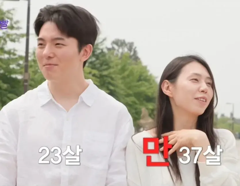 15살 차이나는 연상연하 커플.jpg