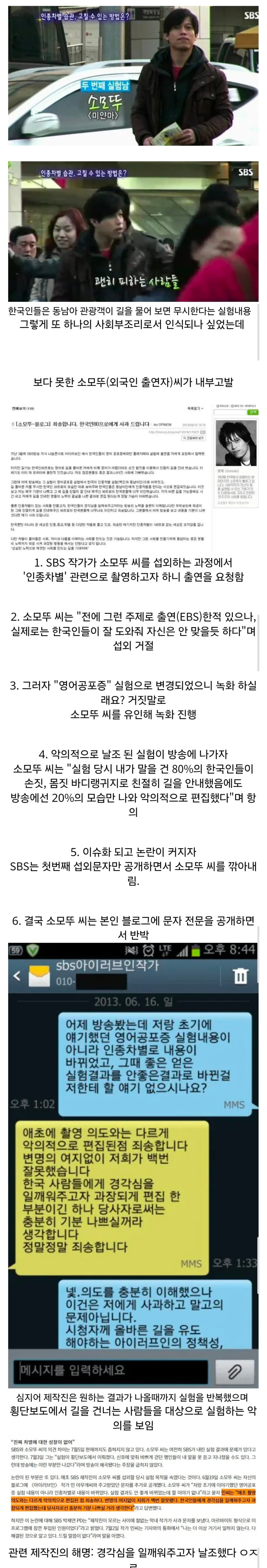 Screenshot_20260419_180056_Samsung Browser.jpg