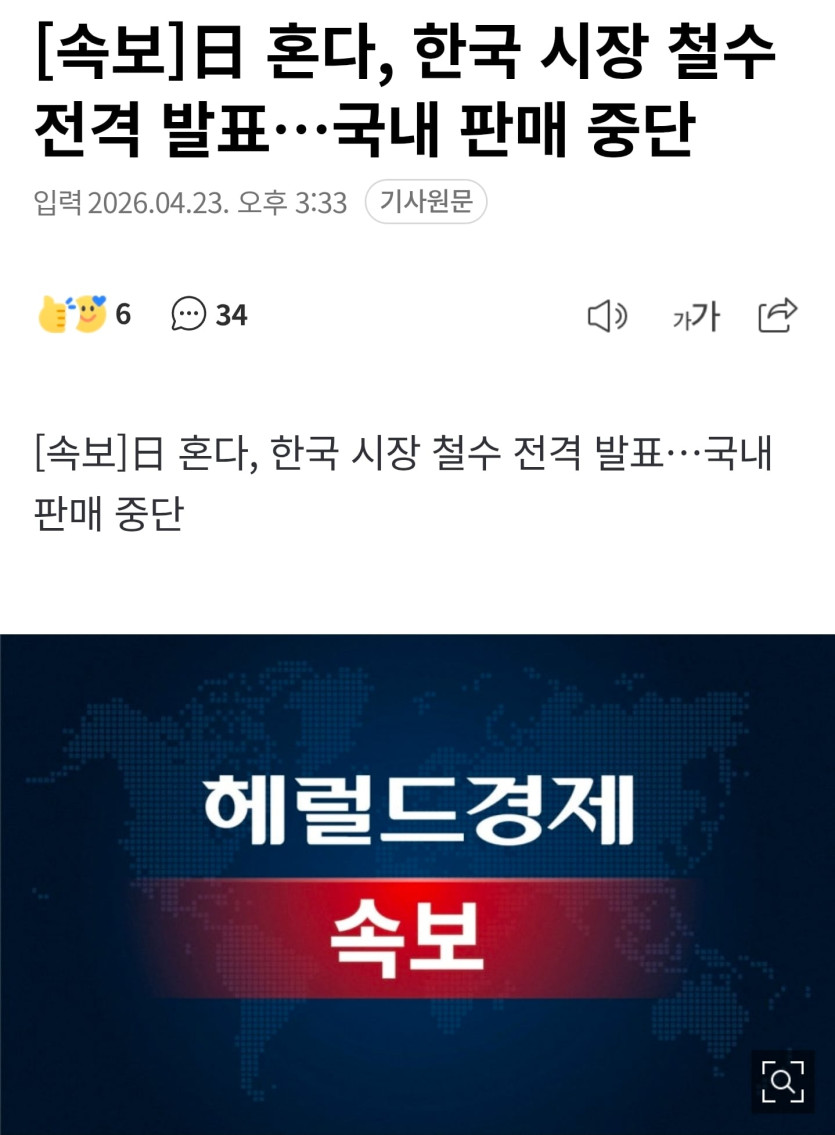 Screenshot_20260423_153739_KakaoTalk.jpg