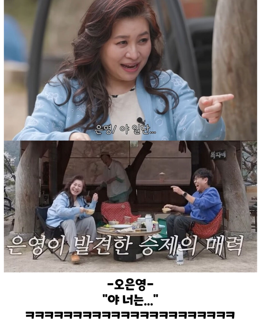 image.png 오은영 박사의 말문이 막힌 순간