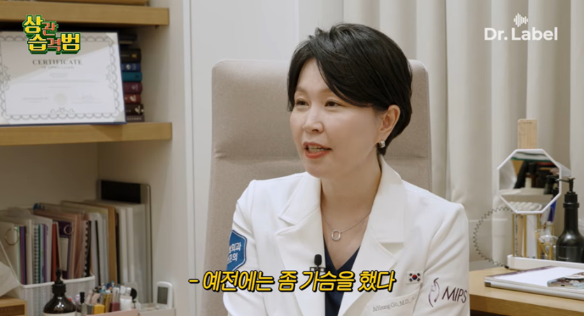 가슴 전문 성형외과 간 허영지…jpg