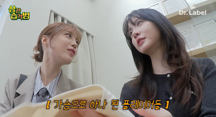 가슴 전문 성형외과 간 허영지…jpg