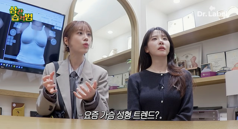 가슴 전문 성형외과 간 허영지…jpg