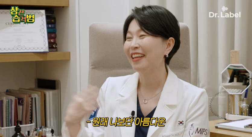 가슴 전문 성형외과 간 허영지…jpg