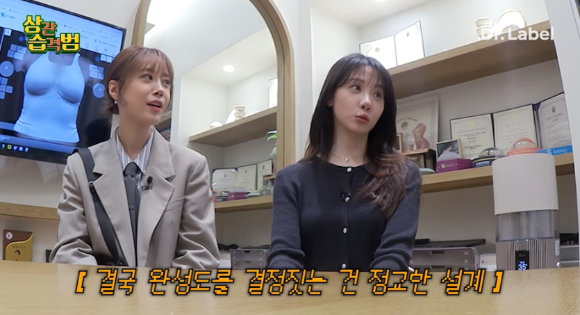 가슴 전문 성형외과 간 허영지…jpg