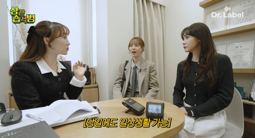 가슴 전문 성형외과 간 허영지…jpg