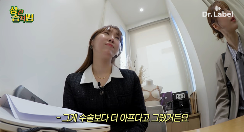 가슴 전문 성형외과 간 허영지…jpg