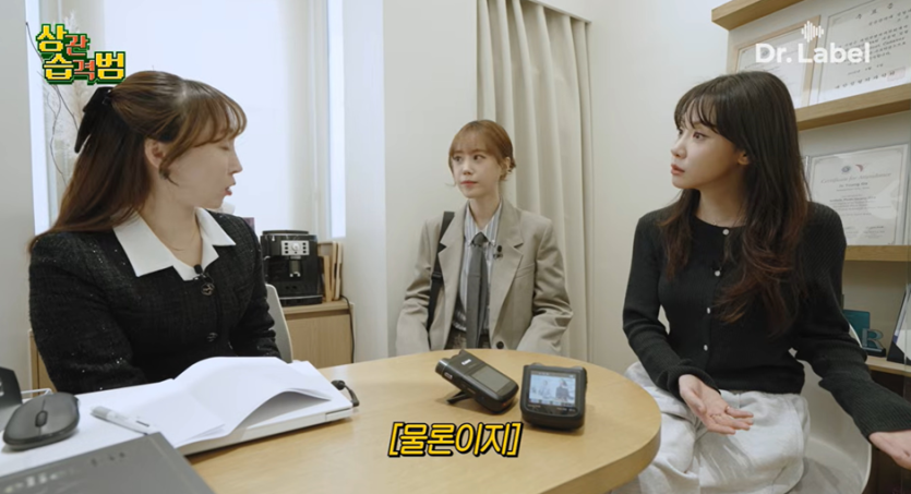 가슴 전문 성형외과 간 허영지…jpg