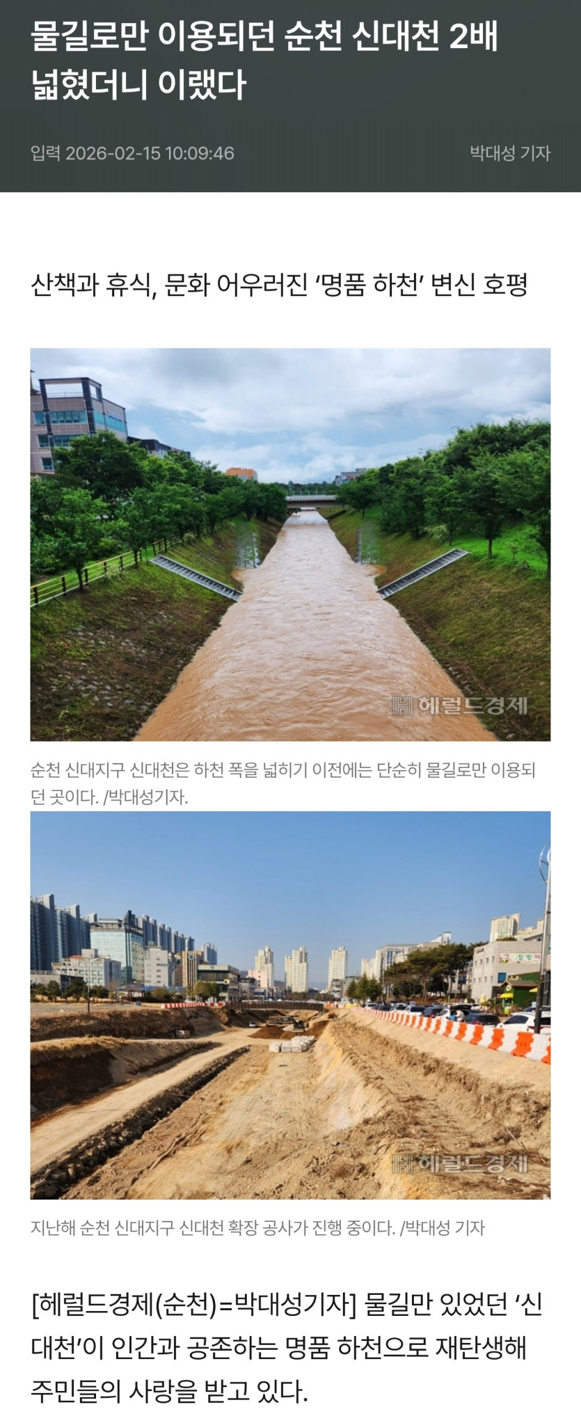 Screenshot_20260423_142758_Samsung Internet(1).jpg