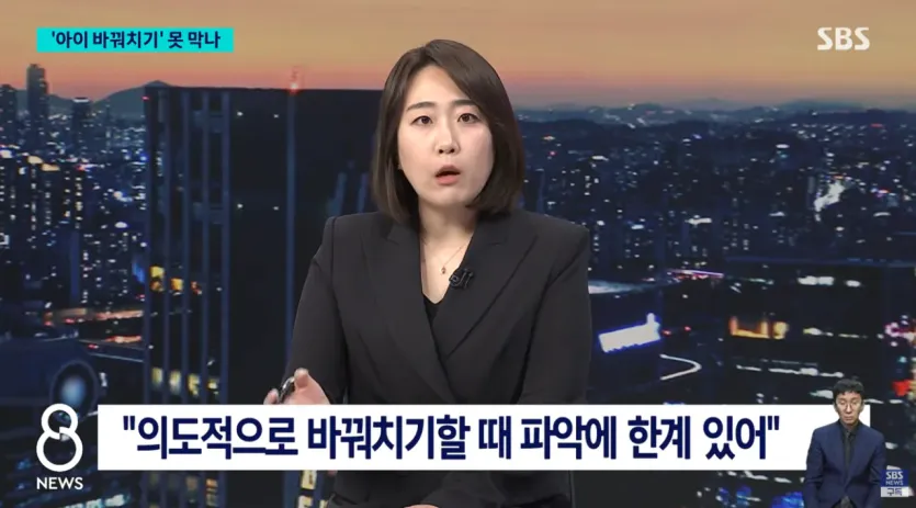 병원 안 오는 아동 5만8000명 