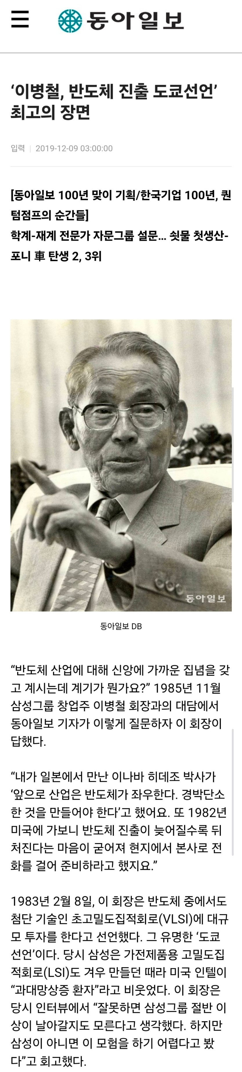 Screenshot_20260423_155137_Samsung Internet.jpg