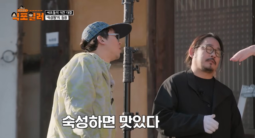 ?scode=mtistory2&amp;fname=https%3A%2F%2Fblo 모든 음식이 숙성 하면 맛있다는 논리를 펼치는 남자