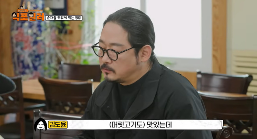 모든 음식이 숙성 하면 맛있다는 논리를 펼치는 남자